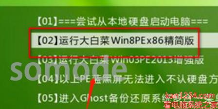 如何进入win7pe系统_win7pe系统u盘怎么制作