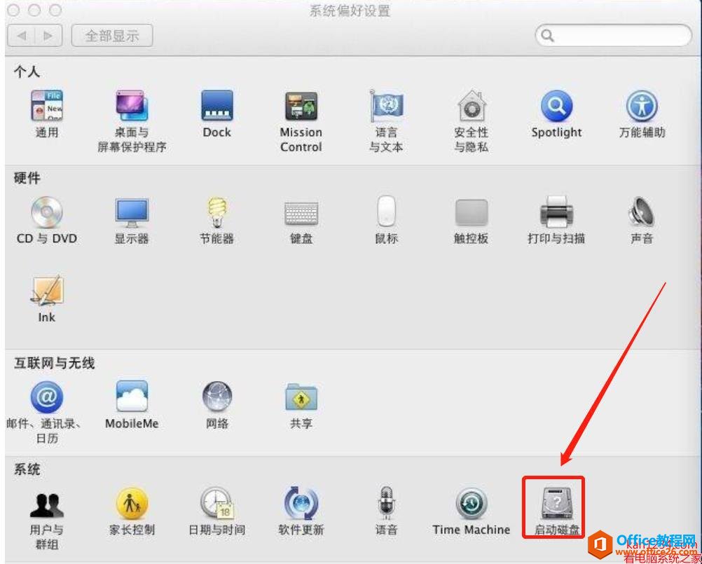 macbook双系统切换_苹果切换windows系统