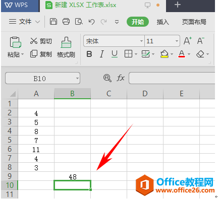 WPS excel返回偏差的平方和的DEVSQ函数