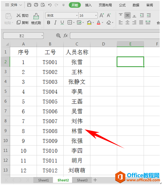 WPS 如何同时给excel三个工作簿添加内容