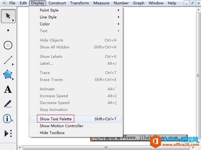 <b>如何显示几何画板文本工具栏</b>