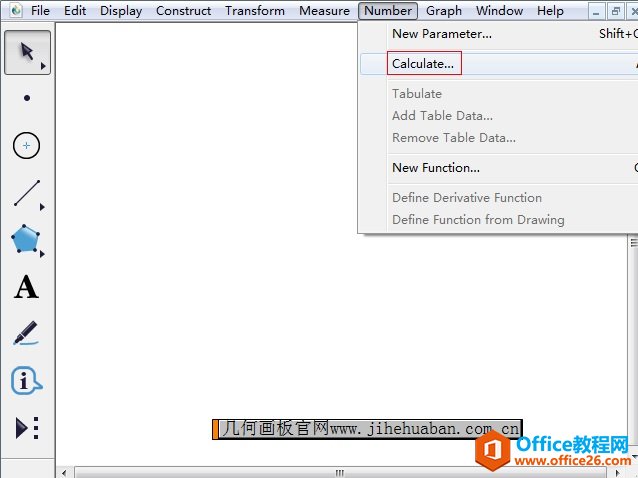 <b>几何画板中如何调用计算器</b>