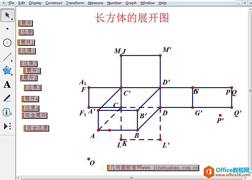 操作按钮不对齐