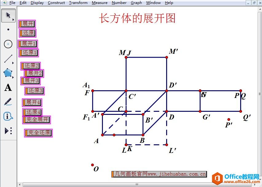 选中操作按钮