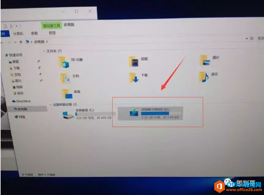 苹果安装windows,报windows支持软件未能存储到所选驱动器