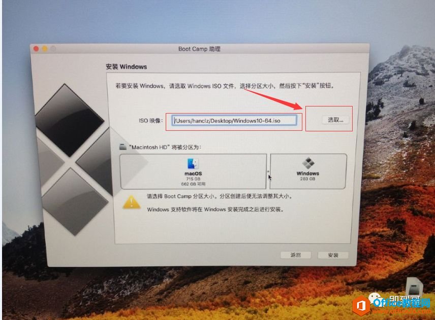苹果安装windows,报windows支持软件未能存储到所选驱动器