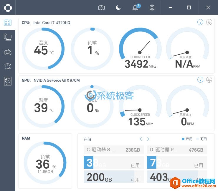 如何查看 Windows 计算机 CPU 温度