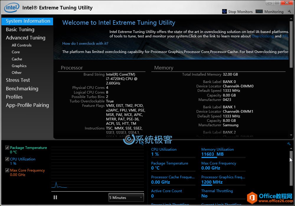 如何查看 Windows 计算机 CPU 温度