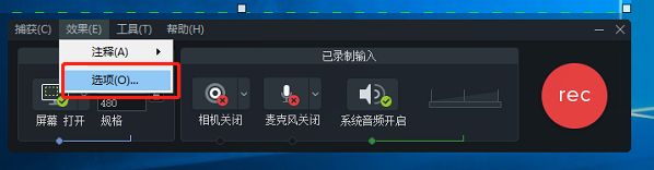 <b>如何使用视频录制软件Camtasia 2020的系统水印效果的制作与修改</b>