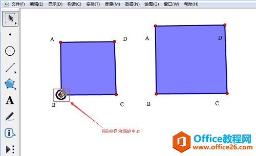 缩放四边形