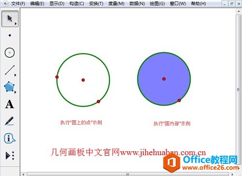 构造菜单