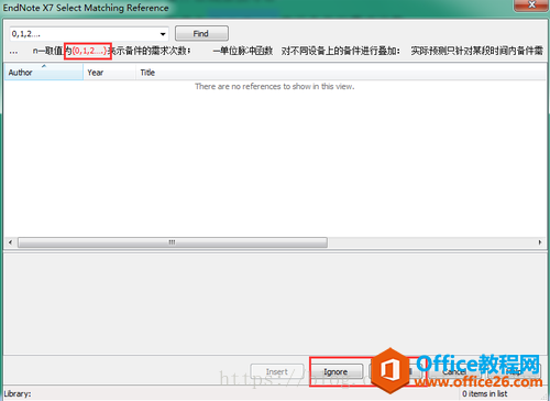 word 中插入 Endnote参考文献报错{***, 1995 #307}解决方案