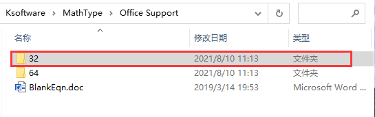 Office2019如何完美配置mathtype7.4