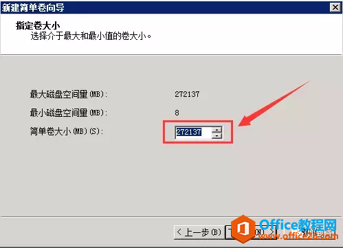 Server2008 C盘空间扩容，删除D盘，将D盘空间扩容给C盘