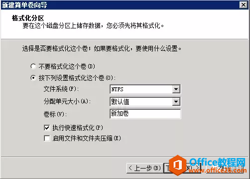 Server2008 C盘空间扩容，删除D盘，将D盘空间扩容给C盘