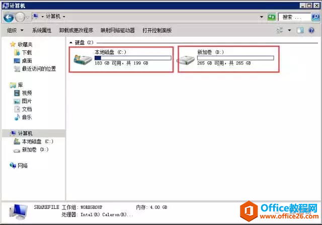 Server2008 C盘空间扩容，删除D盘，将D盘空间扩容给C盘