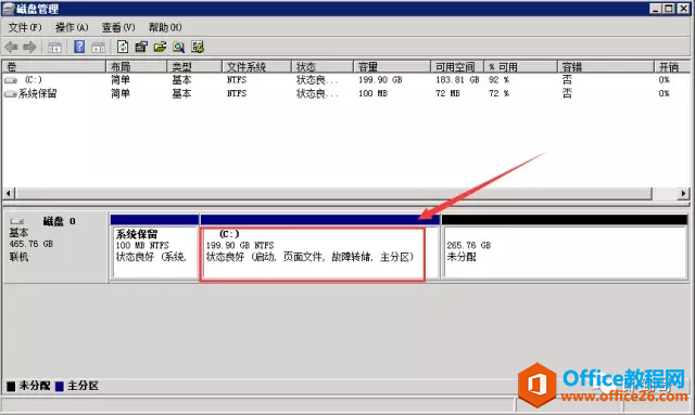 Server2008 C盘空间扩容，删除D盘，将D盘空间扩容给C盘