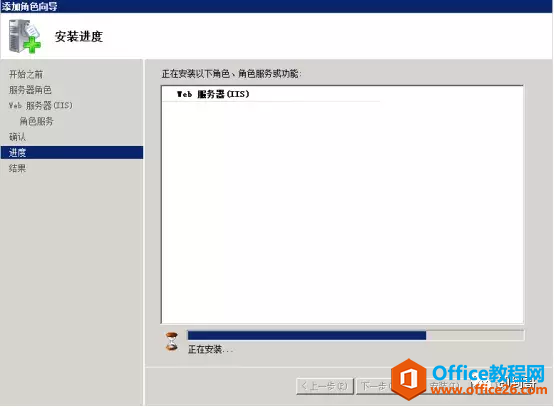 基于windows server 2008 R2 搭建FTP文件服务器