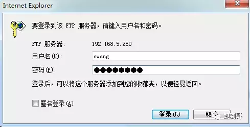 基于windows server 2008 R2 搭建FTP文件服务器