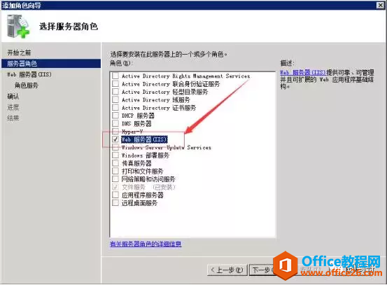 基于windows server 2008 R2 搭建FTP文件服务器