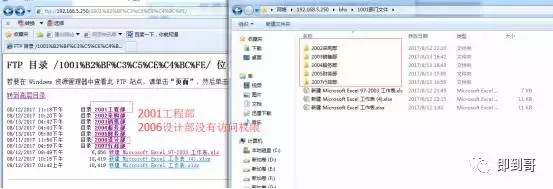 基于windows server 2008 R2 搭建FTP文件服务器