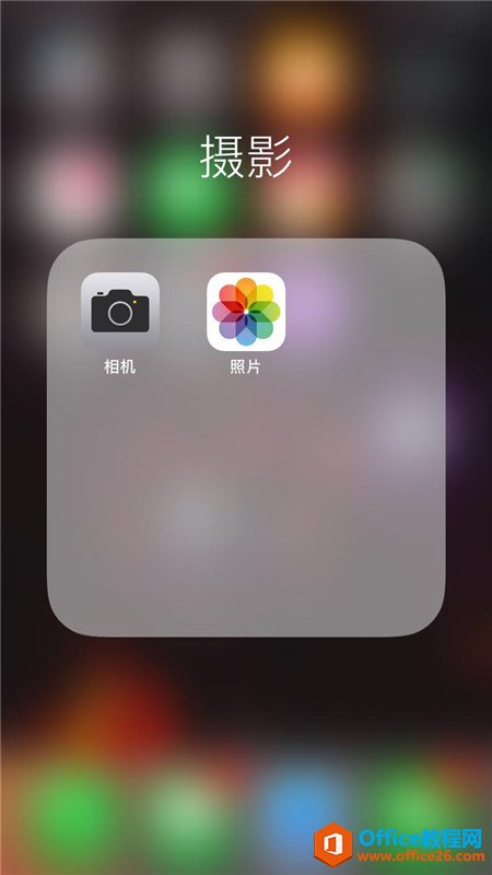 苹果手机iphone怎么打开隔空投送