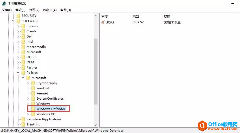 如何完全禁用Windows 10中的Windows Defender