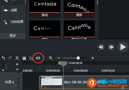 如何使用Camtasia拆分和合并视频