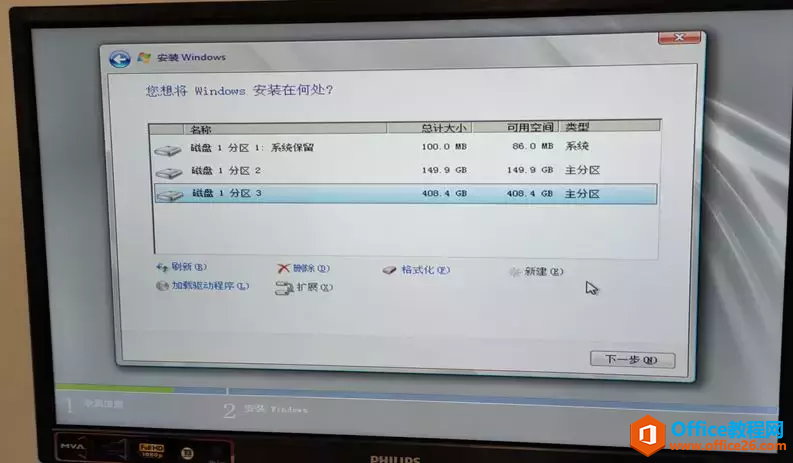 DELL R720安装Windows Server 2008R2 Datacenter 详解教程