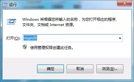 删除win7系统锁屏背景