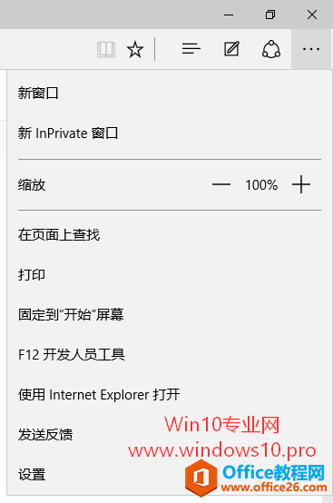 如何查看/管理Edge浏览器保存的密码（登录凭据）