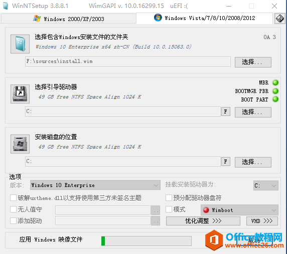 为什么电脑维修人员上门安装系统，不会给你安装纯净版操作系统？