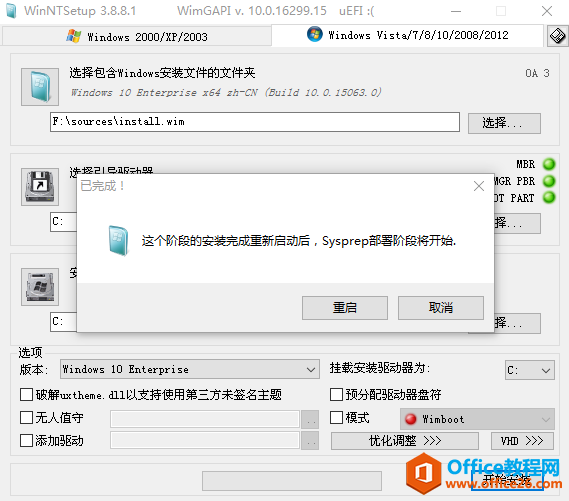 为什么电脑维修人员上门安装系统，不会给你安装纯净版操作系统？