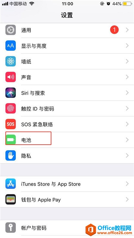 <b>苹果手机iphone怎么设置省电模式</b>