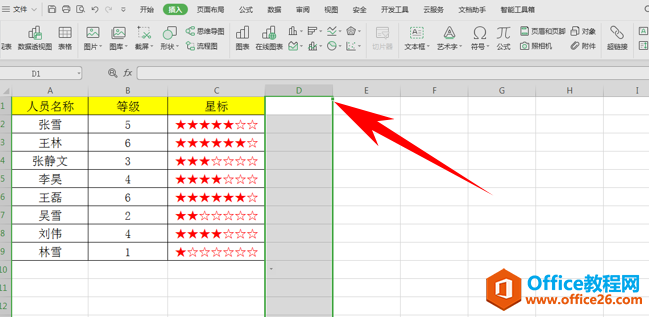 WPS excel如何快速删除表格外多余单元格