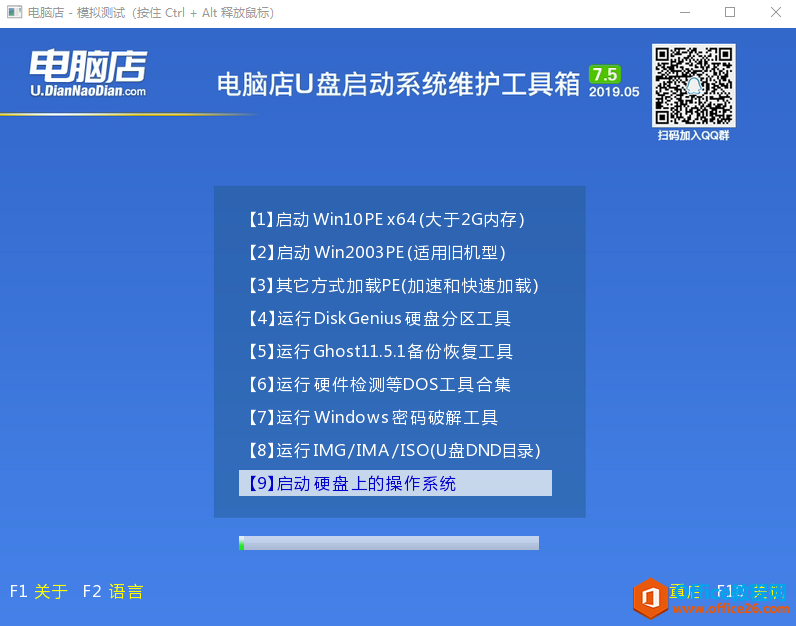 当系统坏了，桌面上的文件如何快速恢复出来？