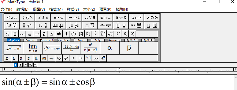 修饰模板