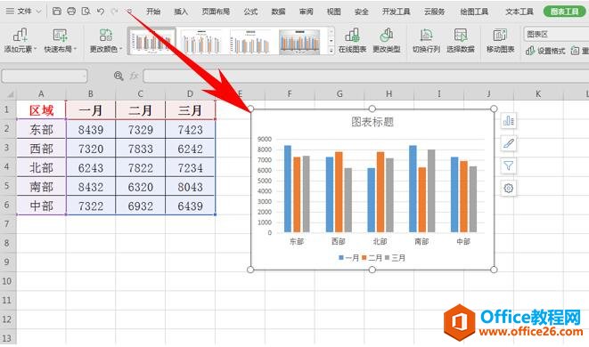 WPS Alt快捷键的常用方法