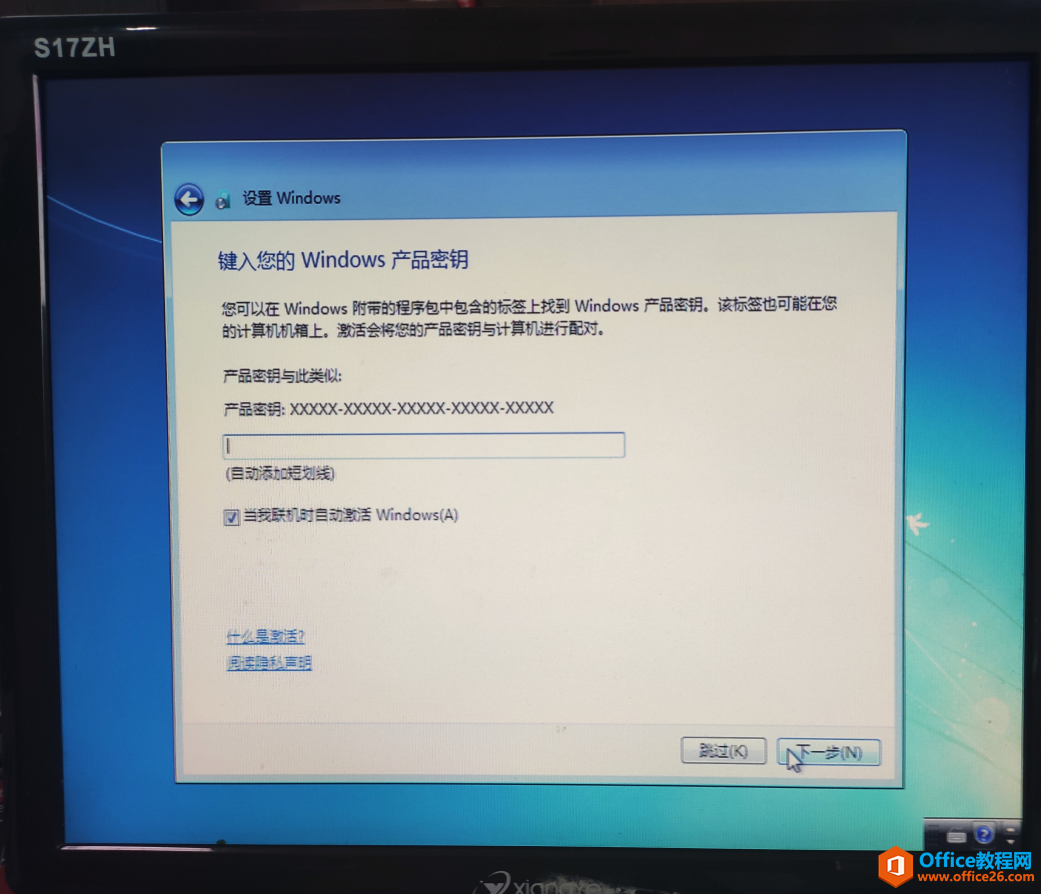 用PE的WinNTSetup安装win7系统，安装界面USB鼠标和键盘无法使用