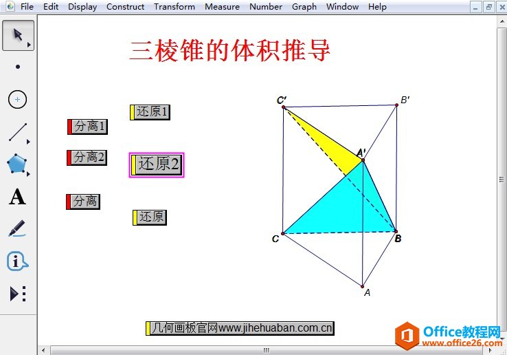 操作按钮缩小