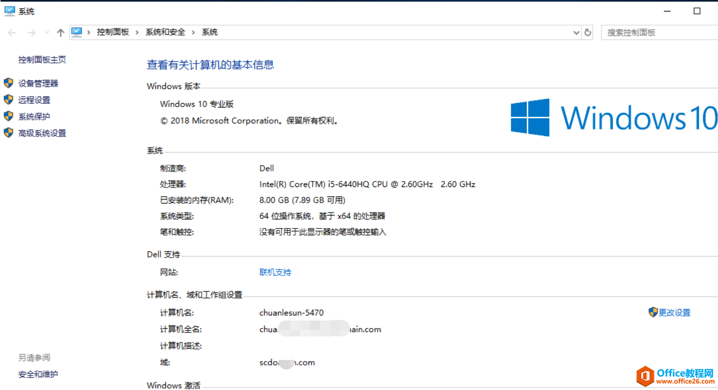 windows10系统英文版本，如何更改为中文版本