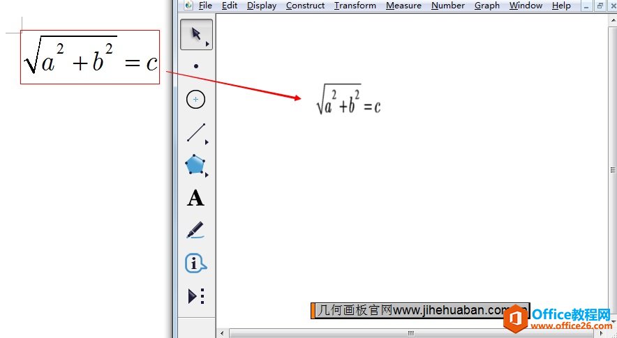 <b>如何在几何画板中插入公式？</b>