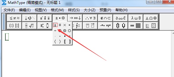 mathtype