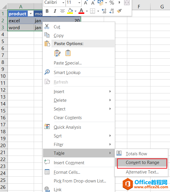 Excel如何将表格转换成数据区域