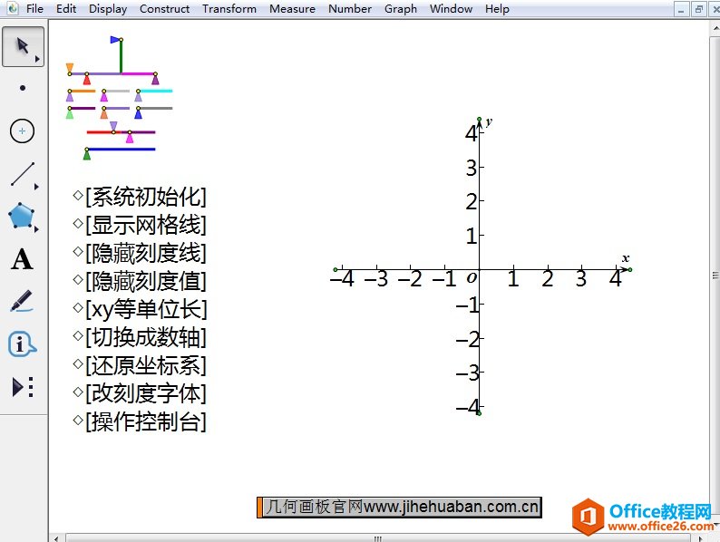 蚂蚁坐标系