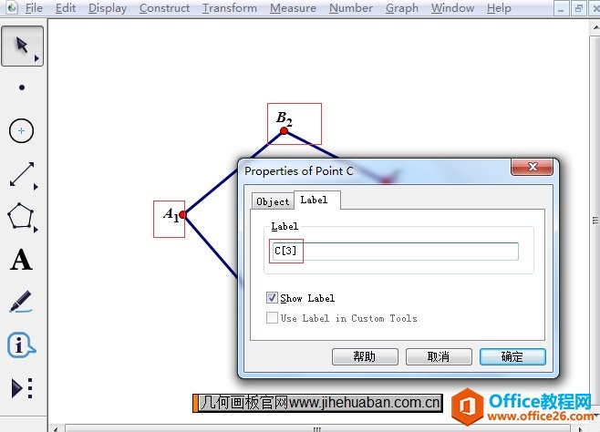 字母下脚标