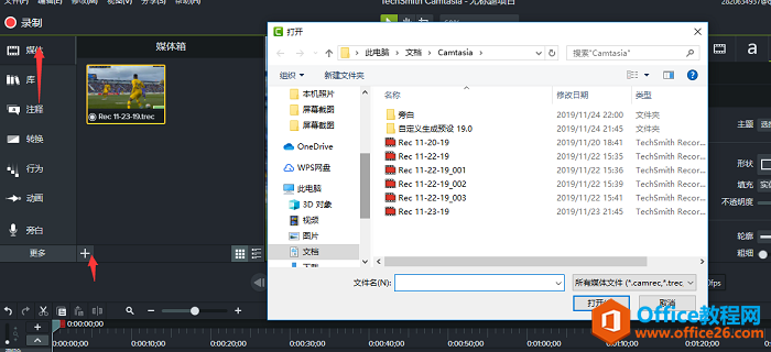 <b>如何使用Camtasia 2020来制作视频转场效果</b>