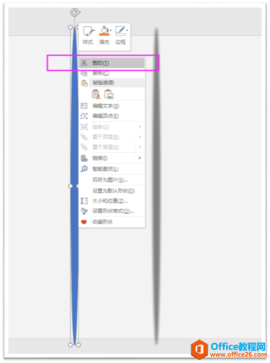 巧用阴影, 实现别样的PPT海报效果