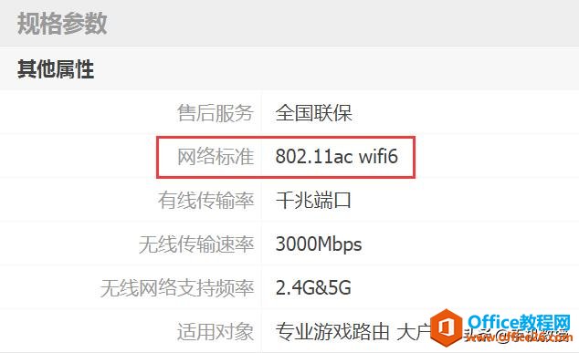 必看！避开无线路由器的4大误区，让你的WiFi网速直线上升！