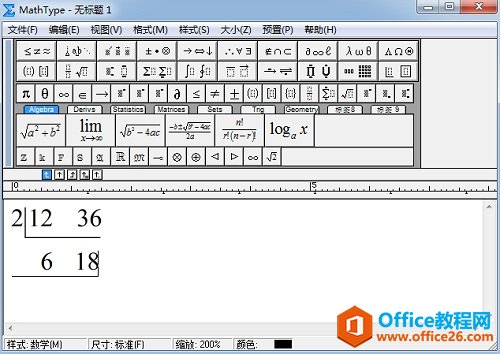 MathType输入数字